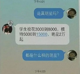 陆丰豆瓣中国伴游网站(伴伴全球游)