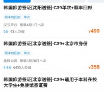 陆丰上海商务伴游 果断收藏｜携程上那些即省时间、又省钱的旅行小窍门