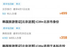 陆丰上海商务伴游 果断收藏｜携程上那些即省时间、又省钱的旅行小窍门