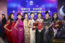 陆丰环球夫人(环球夫人大赛钱永静)