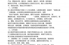 陆丰旅游方案(旅游方案要关注的是)