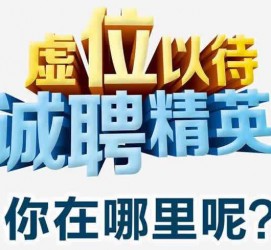陆丰酒店雇用伴游的性量(雇用伴游什么样子的是实的)