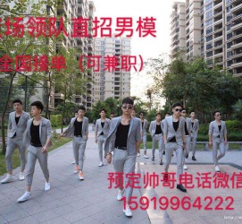 陆丰关于12020年同城雇用男商务伴游的信息