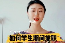 陆丰当模特的兼职(模特能够兼职吗)