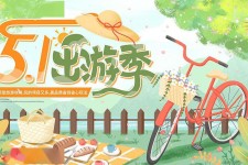 陆丰三日游推荐(省内三日游推荐)