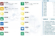 陆丰旅游交友伴游网雇用娱乐人员(旅游交友伴游网雇用娱乐人员可信吗)