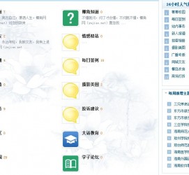 陆丰旅游交友伴游网雇用娱乐人员(旅游交友伴游网雇用娱乐人员可信吗)