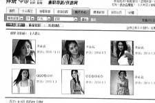 陆丰私人伴游是什么 起底“伴游”内幕：白天陪玩 晚上陪睡