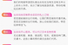 陆丰中国留学生伴游(留学生配学伴)