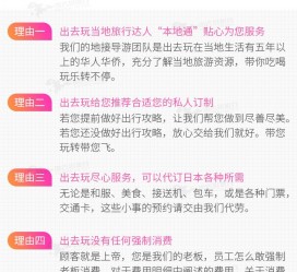 陆丰中国留学生伴游(留学生配学伴)