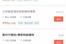 陆丰如何才气招到模特兼职(如何才气招到模特兼职工做)