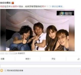 陆丰中国富豪砸万万要杨颖伴游未果(杨颖 富豪)