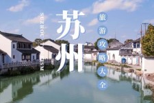 陆丰游玩攻略(游玩攻略一日游)