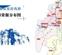 陆丰旅游线路(旅游线路名称)