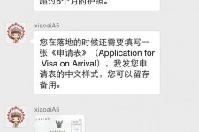 陆丰国外伴游软件进中国的(国内高端伴游哪个app好)
