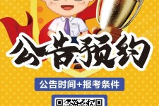 陆丰九江伴游雇用预约(伴游雇用信息)