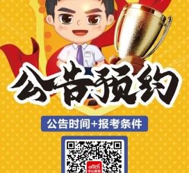 陆丰九江伴游雇用预约(伴游雇用信息)