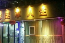 陆丰卢湾区伴游女雇用(上海夜场雇用兼职模特)
