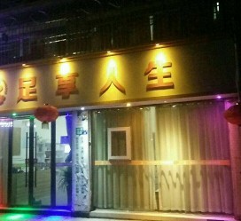 陆丰卢湾区伴游女雇用(上海夜场雇用兼职模特)