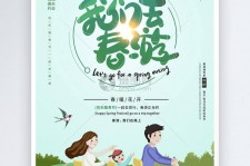 陆丰亲子旅游(亲子旅游团)