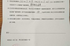 陆丰关于模特兼职能否会要求签合同的信息