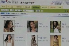 陆丰大学生伴游雇用(想做伴游哪里有雇用的?)