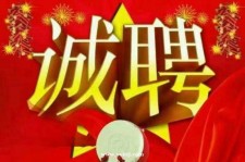 陆丰关于1浙江上日结的模特兼职可信吗的信息