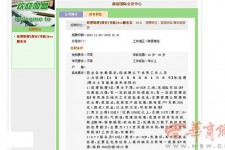 陆丰上海雇用男女公关伴游(上海雇用男女公关伴游师傅)
