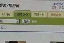 陆丰海南男伴游雇用(商务伴游雇用)