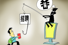 陆丰北京伴游招聘 58同城等网站上的招聘陷阱：超五千人曾被骗，涉案近亿元