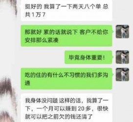 陆丰中国伴游网登录(伴游网怎么登录不了)