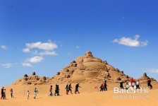 陆丰旅游图片大全(跟团旅游图片大全)