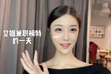 陆丰兼职拍摄模特**(兼职拍摄模特几钱)