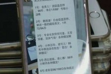 陆丰上海私家男伴游雇用(上海男伴游雇用日结一万)