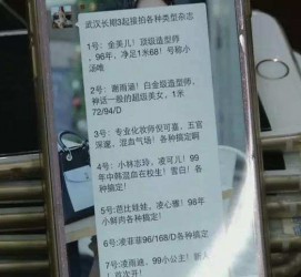 陆丰上海私家男伴游雇用(上海男伴游雇用日结一万)