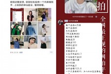 陆丰网拍模特兼职详细流程(网拍模特平台兼职赚钱吗)