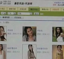 陆丰广东伴游女比来新雇用(广州私家助理伴游雇用)