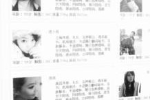 陆丰雇用伴游年薪8000万(雇用伴游年薪8000万的工做)