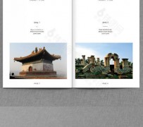 陆丰旅游指南(旅游指南手册)