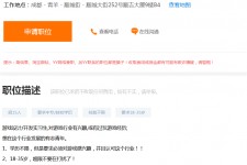 陆丰关于赶集网雇用商务伴游的信息