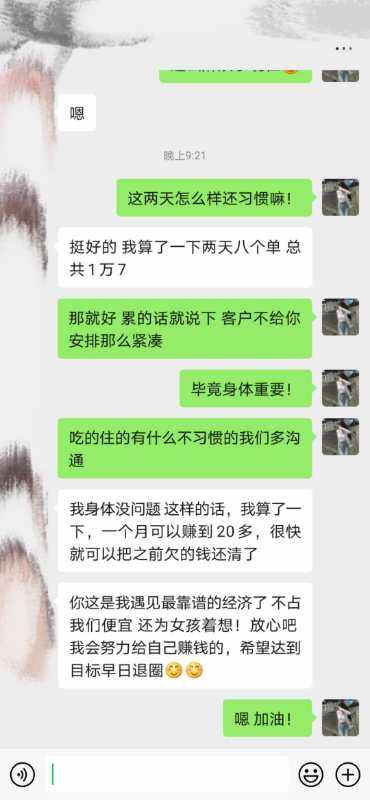 中国伴游网登录(伴游网怎么登录不了)