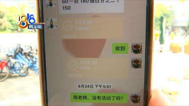 兼职模特上当还签了合同怎么办啊(兼职模特上当了怎么办合同也签了怎么办)