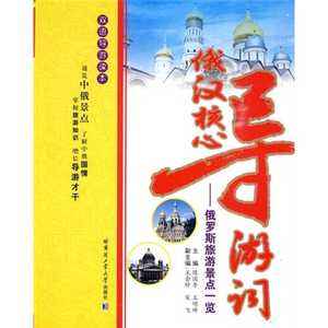 景区伴游雇用(高端伴游雇用网)